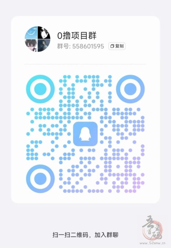 雷霆拉新接码平台:地推网推的赚钱利器,多号码多收益(3) 雷霆拉新接码平台:地推网推的赚钱利器,多号码多收益(3)