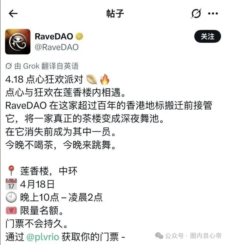 在币圈web3.0，拉盘150倍 也是有罪是吗，还有王法吗？(7)