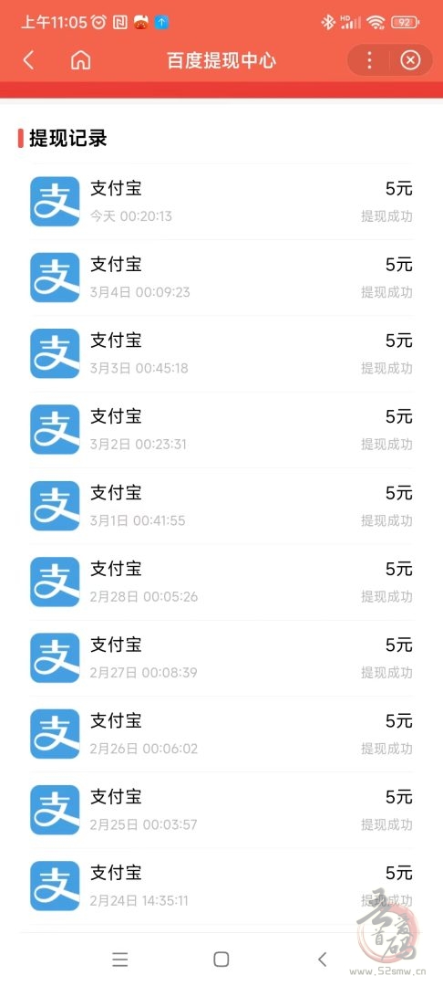 《百度推鉴官》——浏览商品轻松赚,多号操作收益翻倍,大厂背景更安心!(3) 《百度推鉴官》——浏览商品轻松赚,多号操作收益翻倍,大厂背景更安心!(3)
