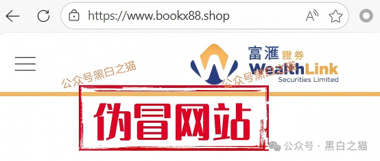 深度溯源“富汇智投”：从域名、APP搭建到客服系统，全链条起底