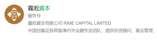 伪冒“雾松资本”（大赢家）恶意碰瓷香港雾凇资本，官方发布打假严正声明(5)