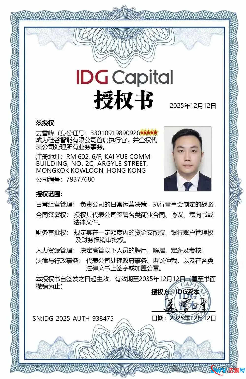 “硅谷智能”资金盘骗局又单割了，现在进场就是给骗子送钱，随时会全线崩盘！(4)