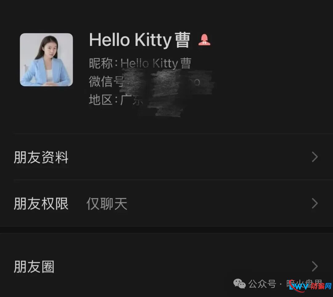 “硅谷智能”资金盘骗局又单割了，现在进场就是给骗子送钱，随时会全线崩盘！(9)