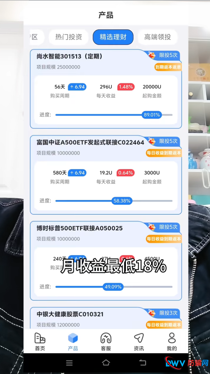起底“睿亚”资金盘骗局：正规机构被迫发声明自保，参与者正被推向深渊
