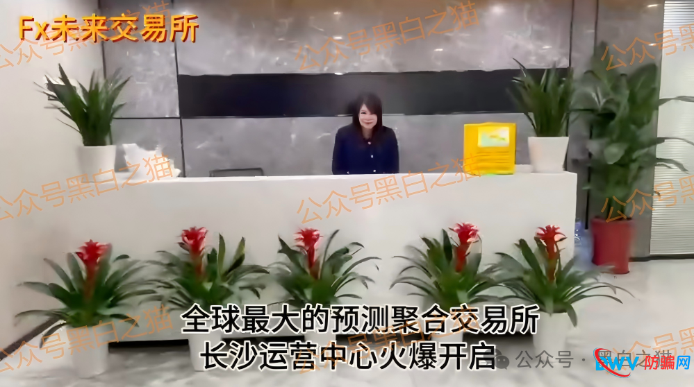 社交群频频被封、关键词限流，FutureX未来交易所已是高危预警项目(5)