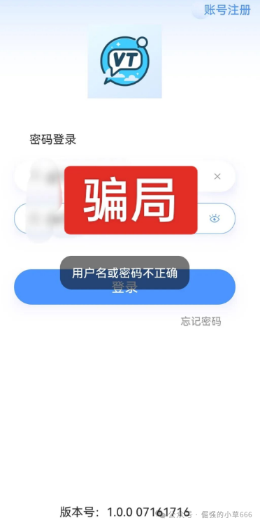还在幻想“平移回本”？硅谷智能、德信资本已屠刀落下，这是要把你骨头渣都熬汤(3)