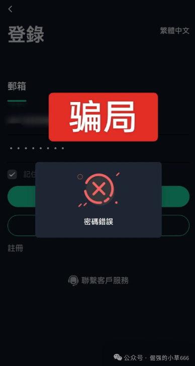 还在幻想“平移回本”？硅谷智能、德信资本已屠刀落下，这是要把你骨头渣都熬汤(2)