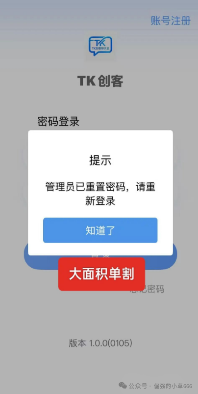还在幻想“平移回本”？硅谷智能、德信资本已屠刀落下，这是要把你骨头渣都