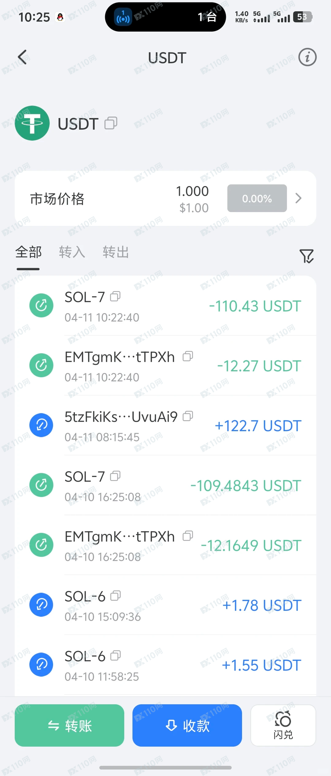 TokenPocket的sol链持币生息项目杀猪盘(2)
