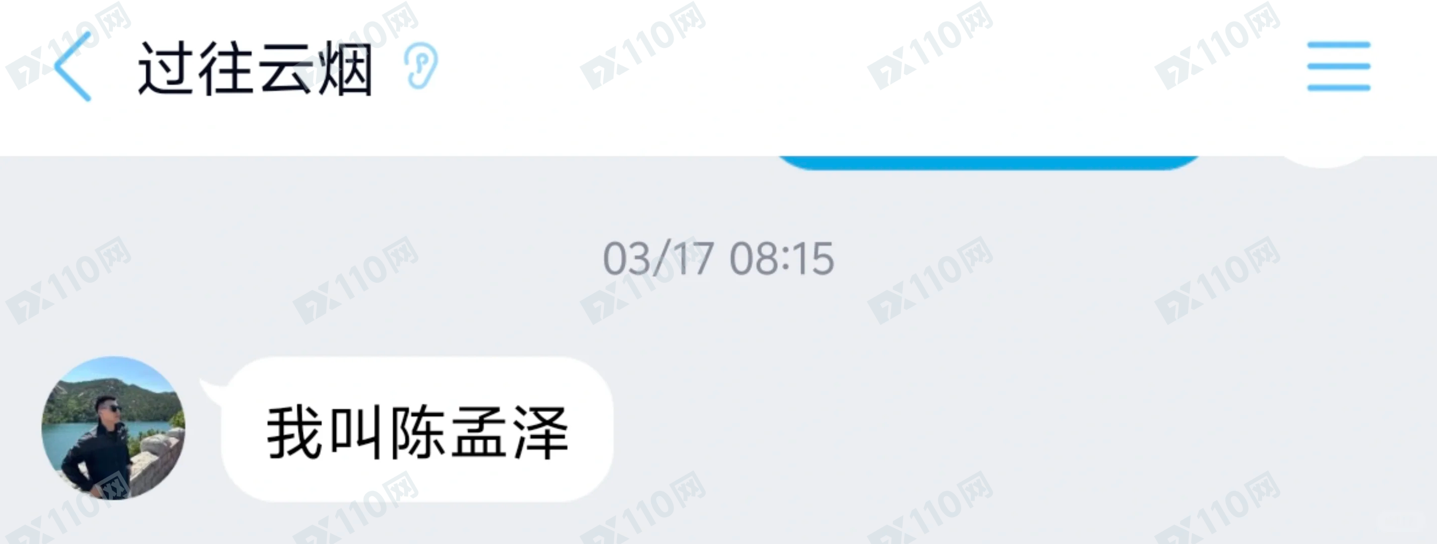 TokenPocket的sol链持币生息项目杀猪盘(4)