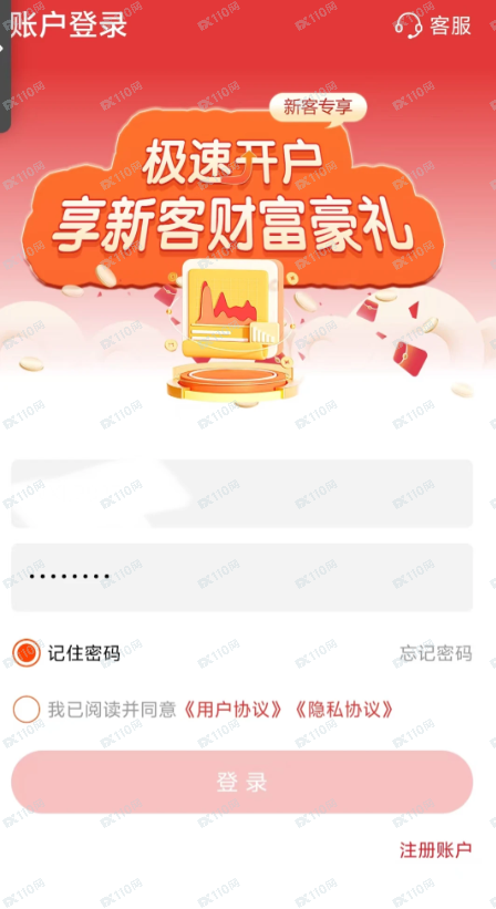 SFA盛富德资金盘诈骗!(4) SFA盛富德资金盘诈骗!(4)