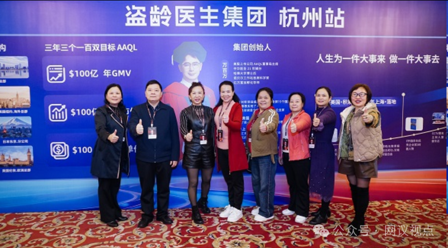 从“合发全球”到“盗龄医生”:万百万的“换壳”生意经(5) 从“合发全球”到“盗龄医生”:万百万的“换壳”生意经(5)