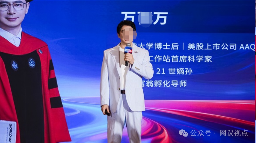 从“合发全球”到“盗龄医生”:万百万的“换壳”生意经(4) 从“合发全球”到“盗龄医生”:万百万的“换壳”生意经(4)