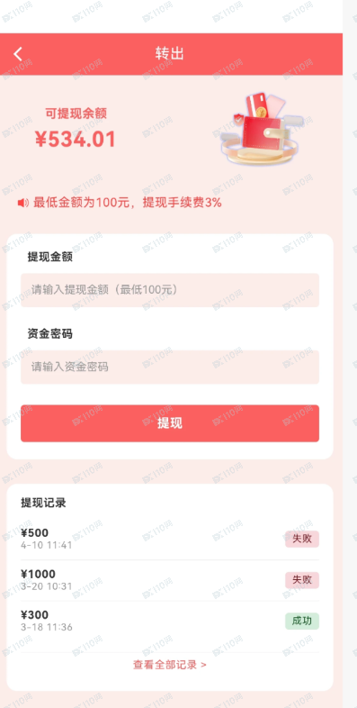 鼎鸿鑫源 弘瑞达盛 资金盘跑路 收割