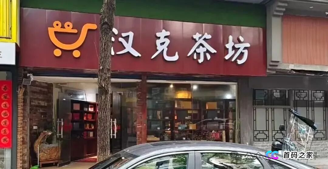 石锤了!“漢克时代”不拉人头就被单割,收益腰斩,提现门槛增高,崩盘倒计时!