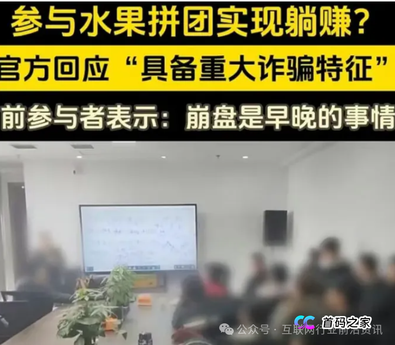 当心！“众汇量化,百果会,cybitx,天逸集团,智航智引”这16个平台都是资金盘虚拟