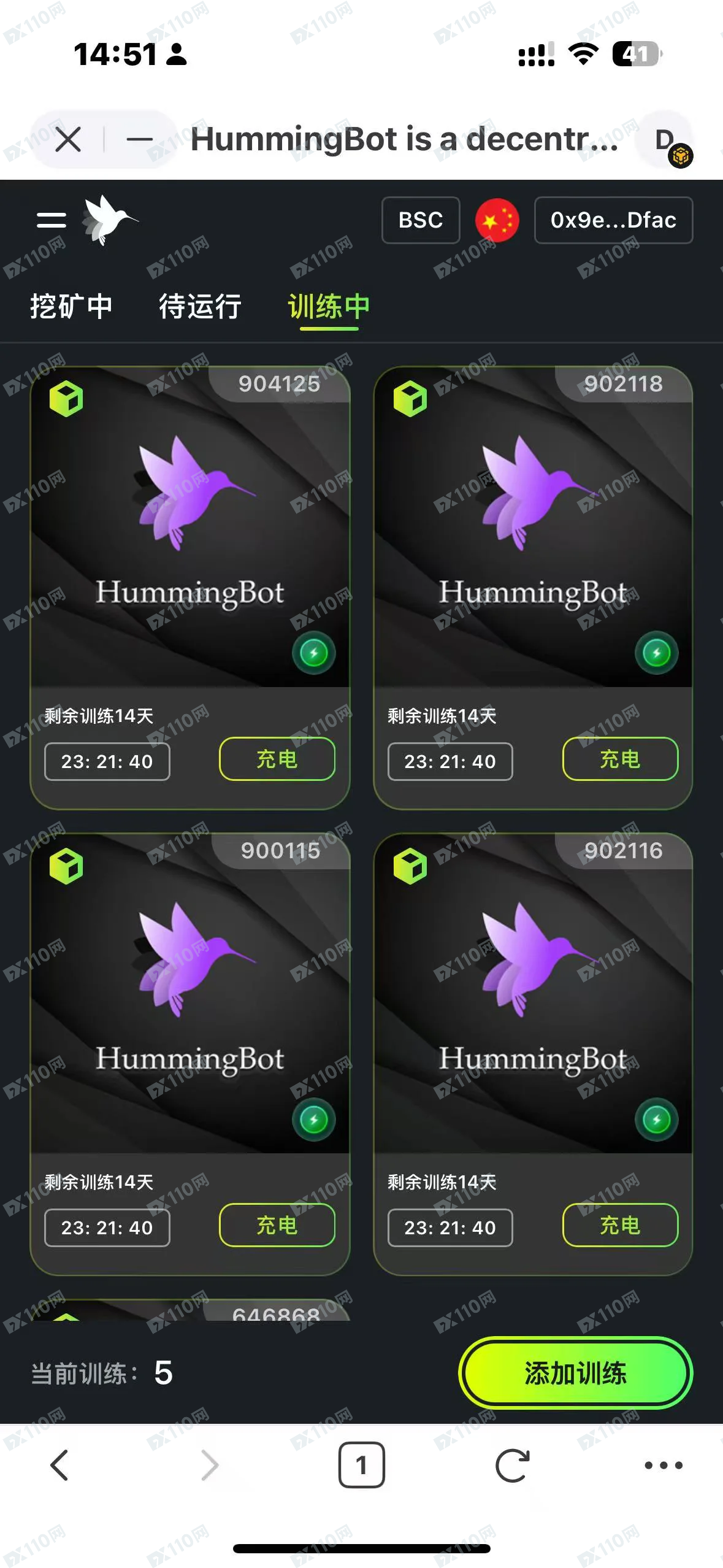 警惕HummingBot挖矿骗局，骗了就跑路