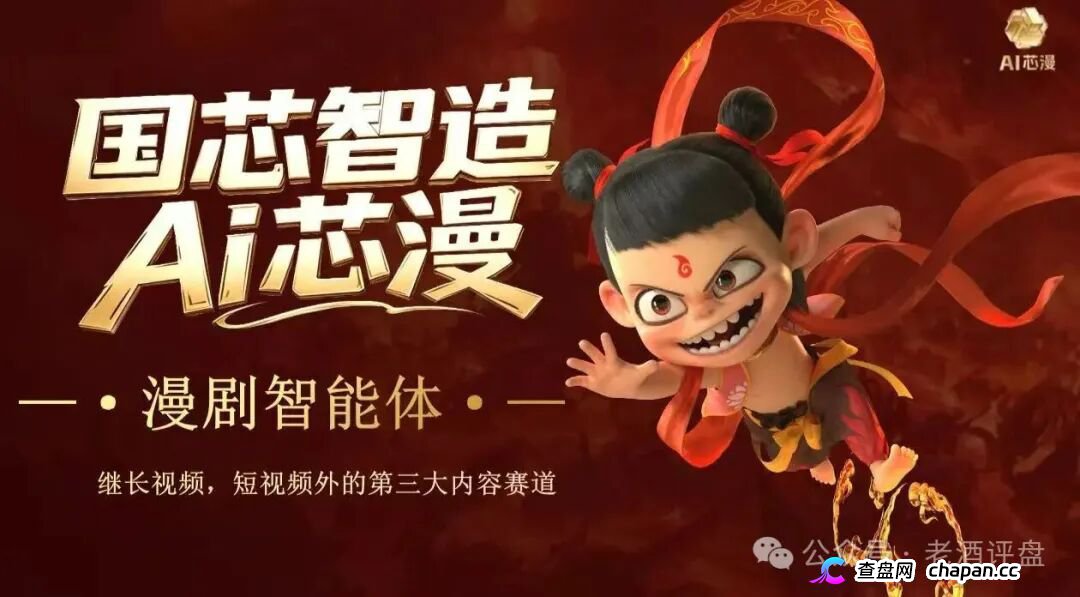 AI芯漫不只是骗本金！实名认证+银行卡绑定+身份证上传，你的所有隐私