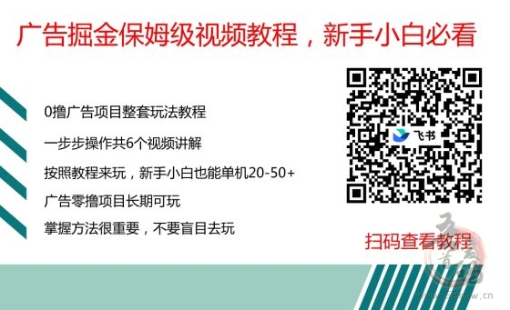 趣味短剧尚玩旗下，单机一天20-50+，有玩法视频教程(4)