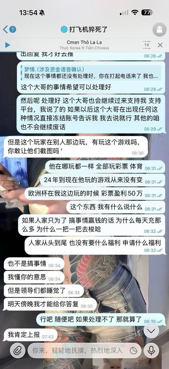 球圣体育人人口中的信誉盘，那么以下带来的内容给你们看看，还敢相信这是信誉盘吗？(1)