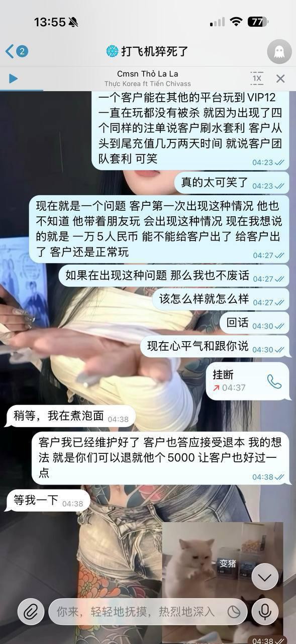 球圣体育人人口中的信誉盘，那么以下带来的内容给你们看看，还敢相信这是信誉盘吗？(2)