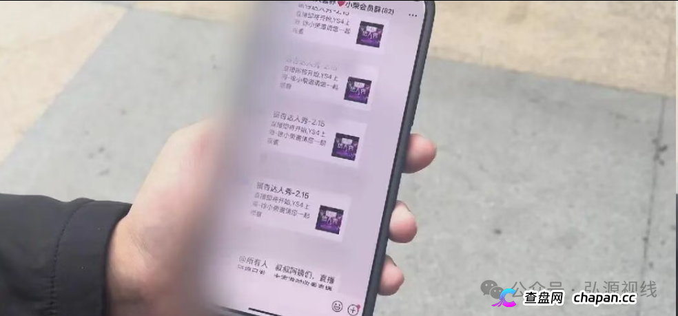 银杏叶精酱油变身“神药”一场瞄准老人钱包的“百病骗局”(4)