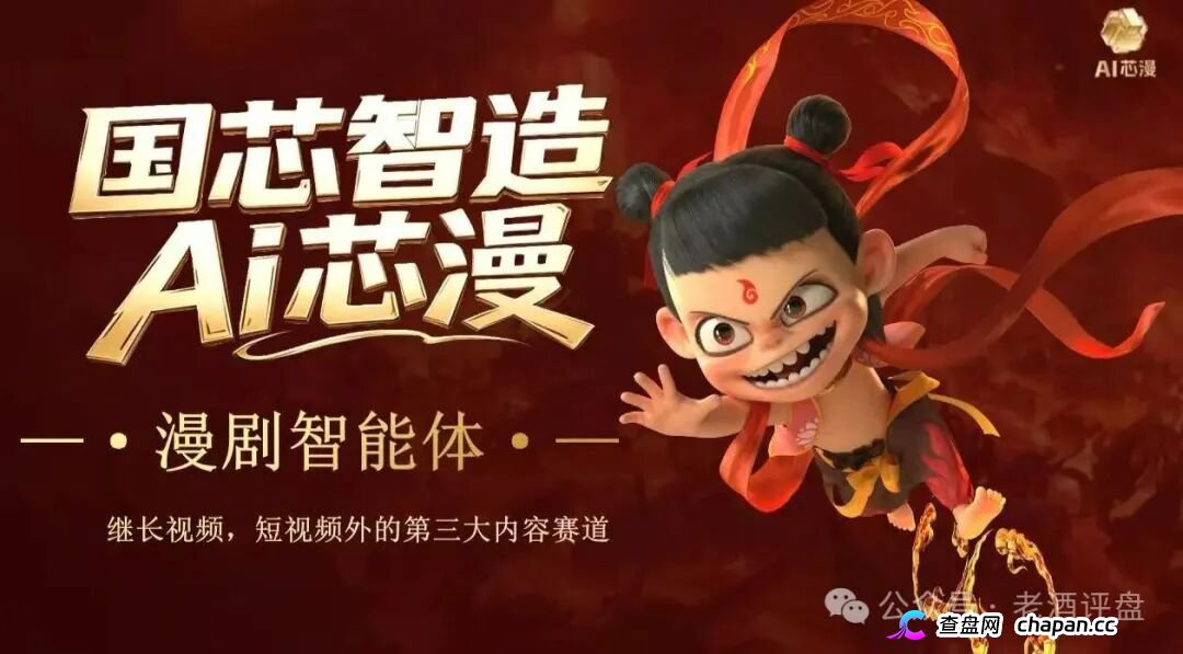 AI芯漫不只是骗本金！实名认证+银行卡绑定+身份证上传，你的所有隐私正在被操盘手打包卖进暗网！(1)