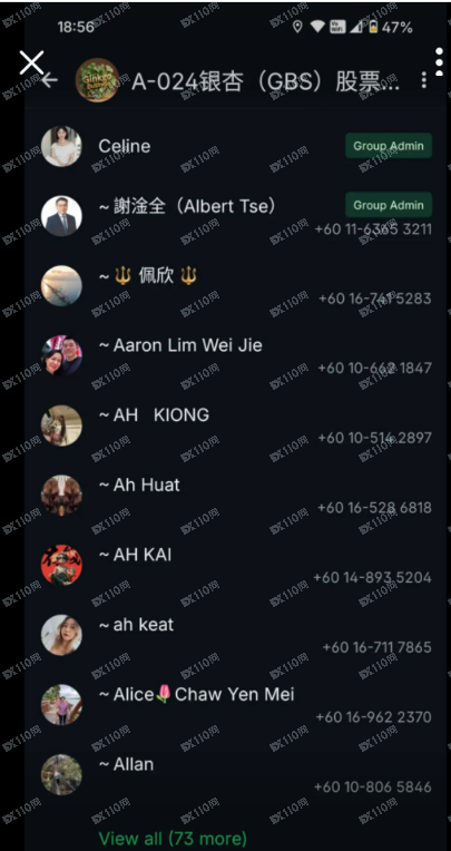 曝光GBS银杏商学院诈骗!(2) 曝光GBS银杏商学院诈骗!(2)