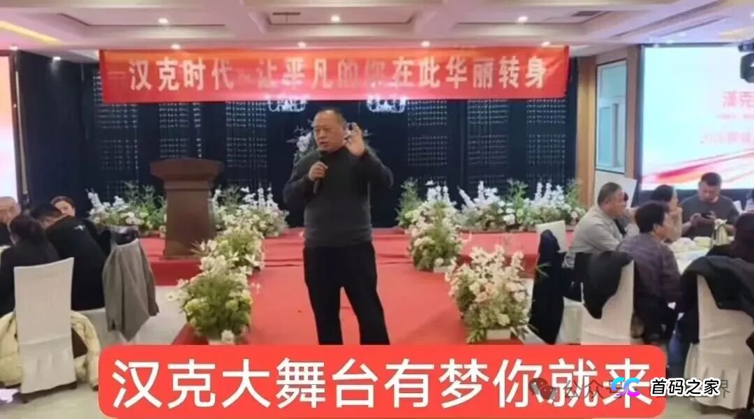 石锤了！“漢克时代”不拉人头就被单割，收益腰斩，提现门槛增高，崩盘倒计时！(4)