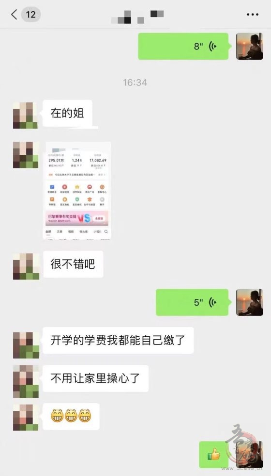 百度视频掘金：全自动躺赚神器，日赚500+，回本无忧(3)