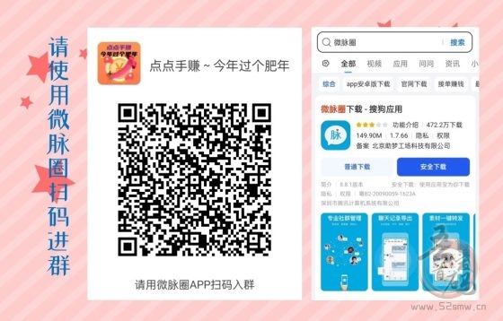 趣味短剧尚玩旗下，单机一天20-50+，有玩法视频教程(3)