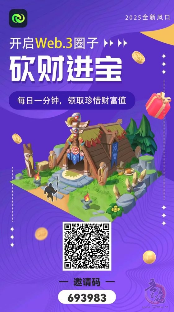 砍财进宝:轻松赚取财富值,超级玩法即将上线,财富增长新机遇!(2) 砍财进宝:轻松赚取财富值,超级玩法即将上线,财富增长新机遇!(2)