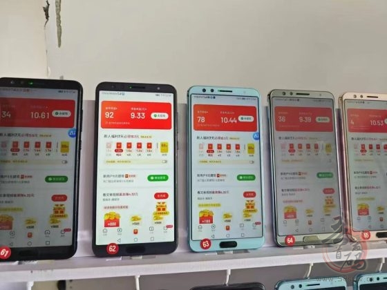百度视频掘金：全自动躺赚神器，日赚500+，回本无忧(4)