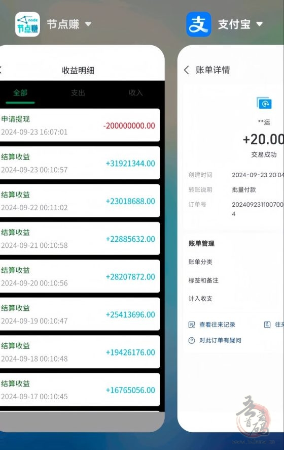 节点赚：最新挂机赚钱项目，0撸离线挂机，静态收益！(3)