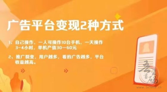 广告宝:轻松赚钱的秘诀,收益稳定看得见(3) 广告宝:轻松赚钱的秘诀,收益稳定看得见(3)