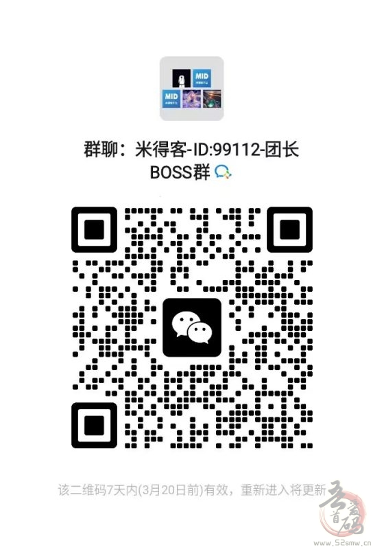 米得客:1年多稳定平台,发视频赚零花,无门槛轻松上手!(8) 米得客:1年多稳定平台,发视频赚零花,无门槛轻松上手!(8)