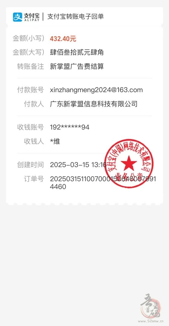 新掌盟内测1年多正式上线,每天签到获取萌豆可交易变现,可参与平台分红,推广有管道收益。(10) 新掌盟内测1年多正式上线,每天签到获取萌豆可交易变现,可参与平台分红,推广有管道收益。(10)