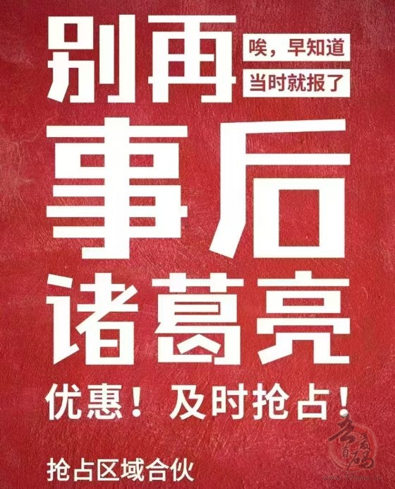 新掌盟内测1年多正式上线,每天签到获取萌豆可交易变现,可参与平台分红,推广有管道收益。(4) 新掌盟内测1年多正式上线,每天签到获取萌豆可交易变现,可参与平台分红,推广有管道收益。(4)