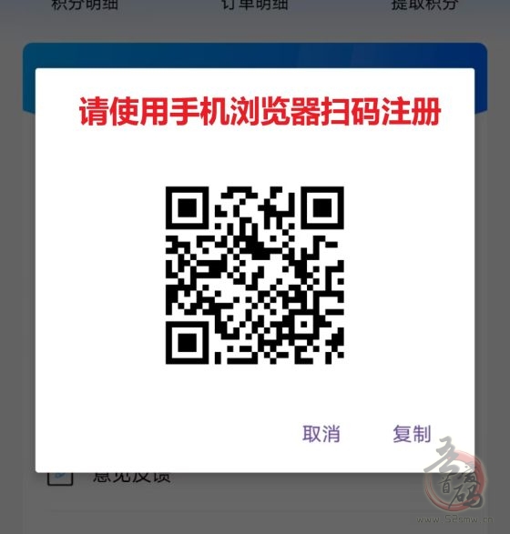 雷霆拉新接码平台:地推网推的赚钱利器,多号码多收益(1) 雷霆拉新接码平台:地推网推的赚钱利器,多号码多收益(1)