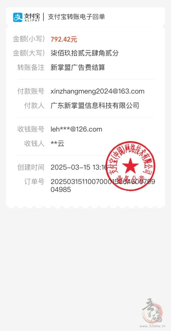 新掌盟内测1年多正式上线,每天签到获取萌豆可交易变现,可参与平台分红,推广有管道收益。(9) 新掌盟内测1年多正式上线,每天签到获取萌豆可交易变现,可参与平台分红,推广有管道收益。(9)