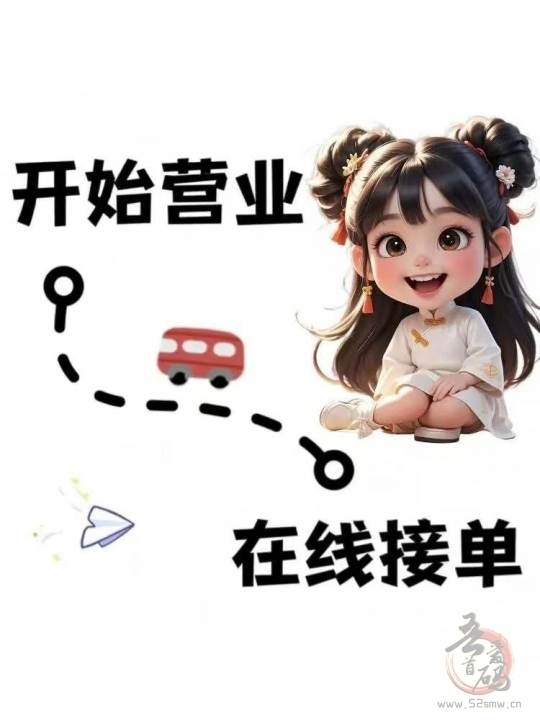 正运通:最强副业零成本创业,日入千元不是梦(1) 正运通:最强副业零成本创业,日入千元不是梦(1)