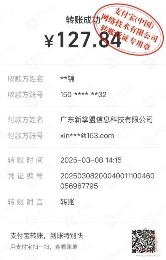 新掌盟首码,萌豆秒变现到余额也可以参与分红,0撸日入300+(13) 新掌盟首码,萌豆秒变现到余额也可以参与分红,0撸日入300+(13)