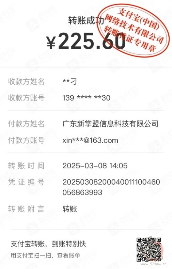 新掌盟首码,萌豆秒变现到余额也可以参与分红,0撸日入300+(14) 新掌盟首码,萌豆秒变现到余额也可以参与分红,0撸日入300+(14)