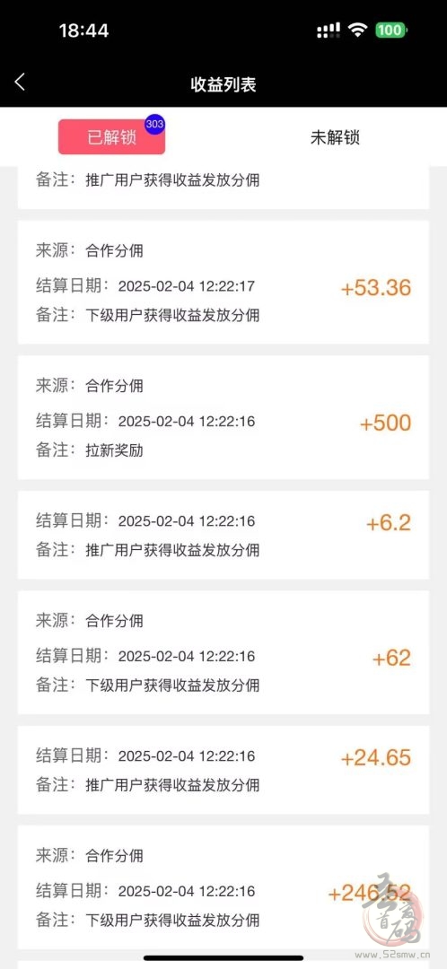 米得客:1年多稳定平台,发视频赚零花,无门槛轻松上手!(5) 米得客:1年多稳定平台,发视频赚零花,无门槛轻松上手!(5)
