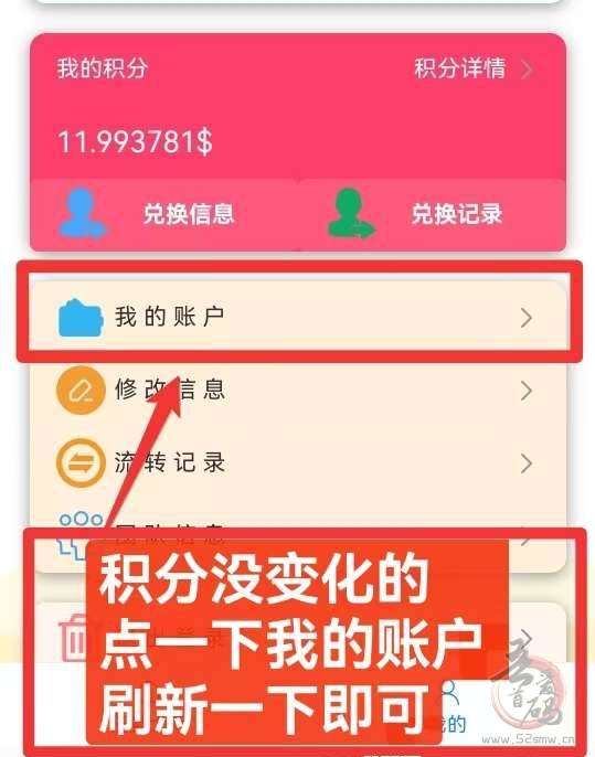 自动赚手机版_2025全新自动化手机副业(2)