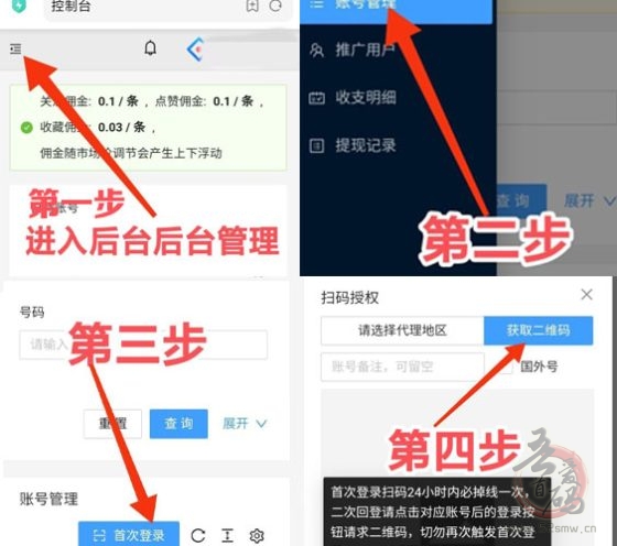 自动赚手机版_2025全新自动化手机副业(4) 自动赚手机版_2025全新自动化手机副业(4)