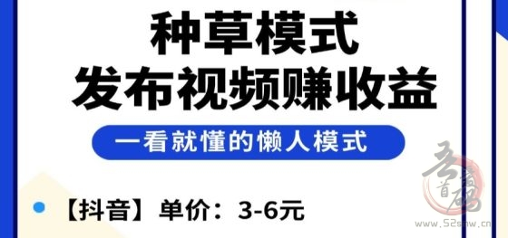视频种草代发平台:用户可以轻松实现收益翻倍(5) 视频种草代发平台:用户可以轻松实现收益翻倍(5)