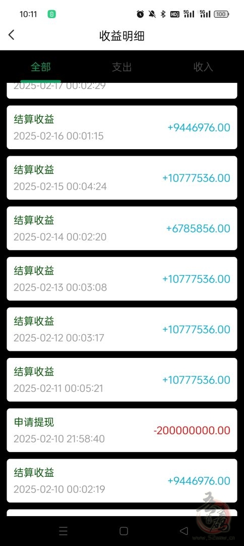 节点赚：最新挂机赚钱项目，0撸离线挂机，静态收益！(7)