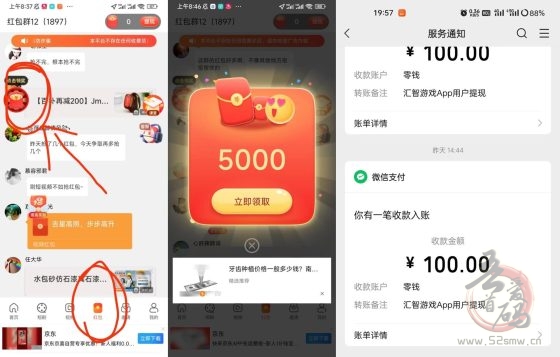 趣味短剧尚玩旗下，单机一天20-50+，有玩法视频教程(2)