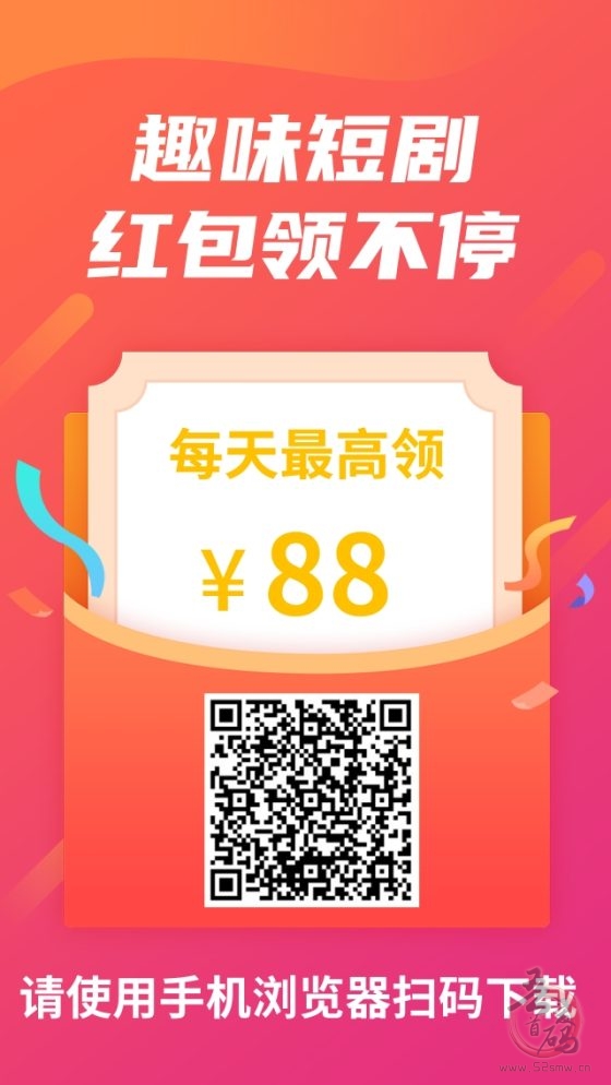 趣味短剧尚玩旗下，单机一天20-50+，有玩法视频教程(1)
